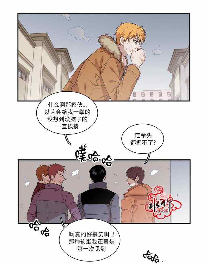 《无法暴露的兄妹》漫画 057话