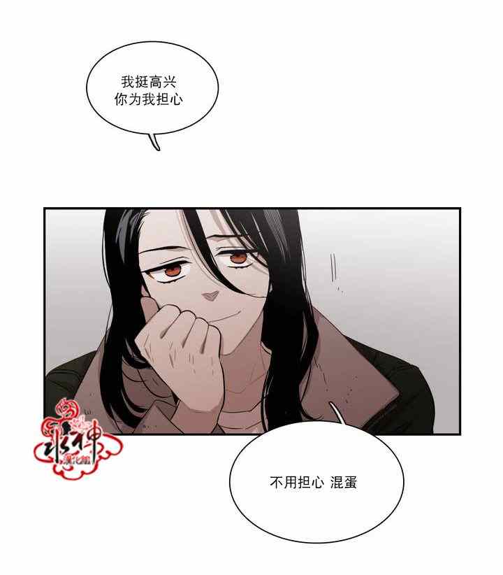 《无法暴露的兄妹》漫画 057话