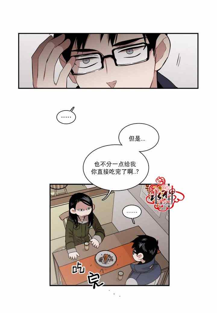 《无法暴露的兄妹》漫画 057话