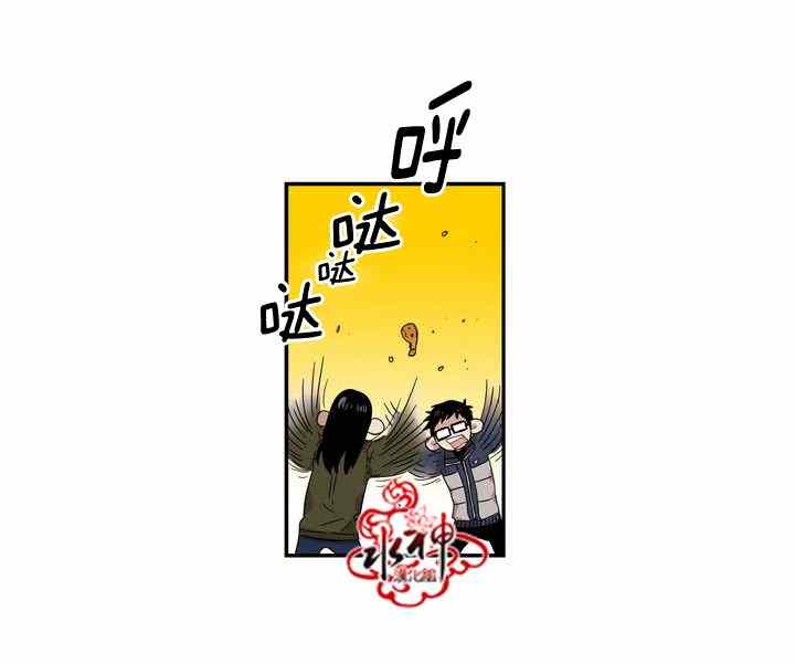 《无法暴露的兄妹》漫画 057话