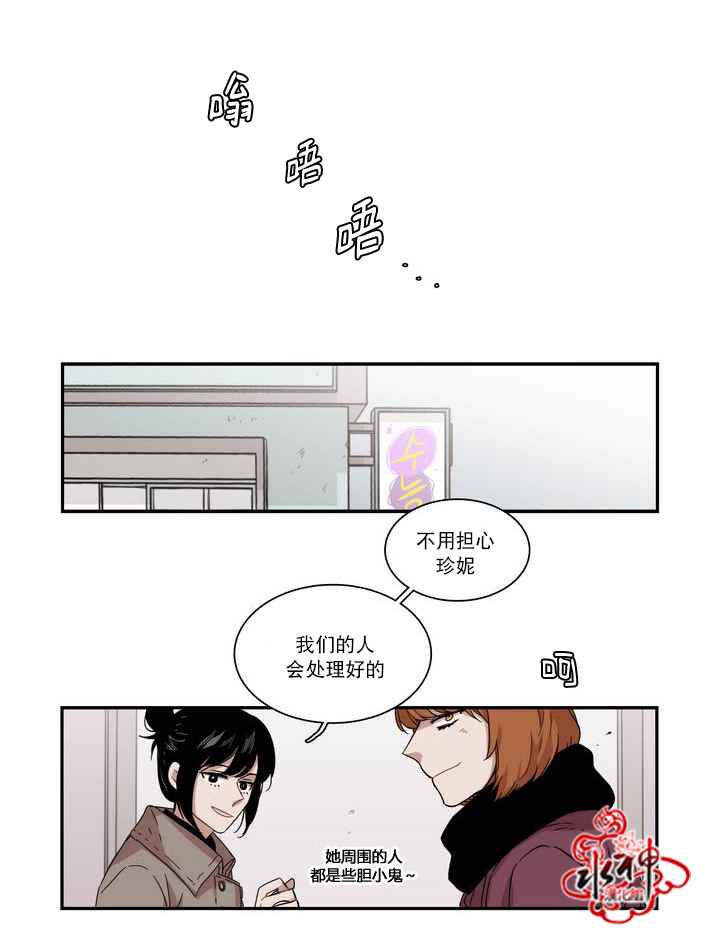 《无法暴露的兄妹》漫画 058话