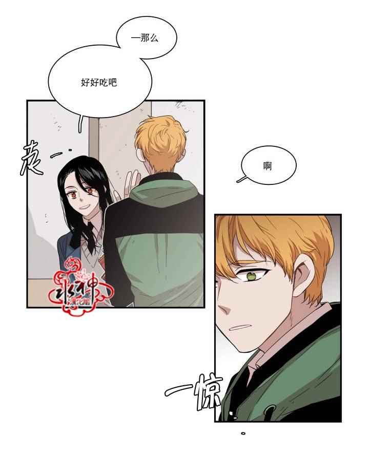 《无法暴露的兄妹》漫画 061话