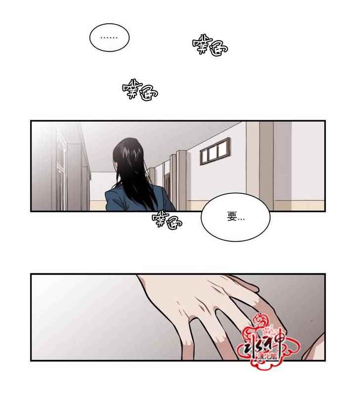 《无法暴露的兄妹》漫画 061话