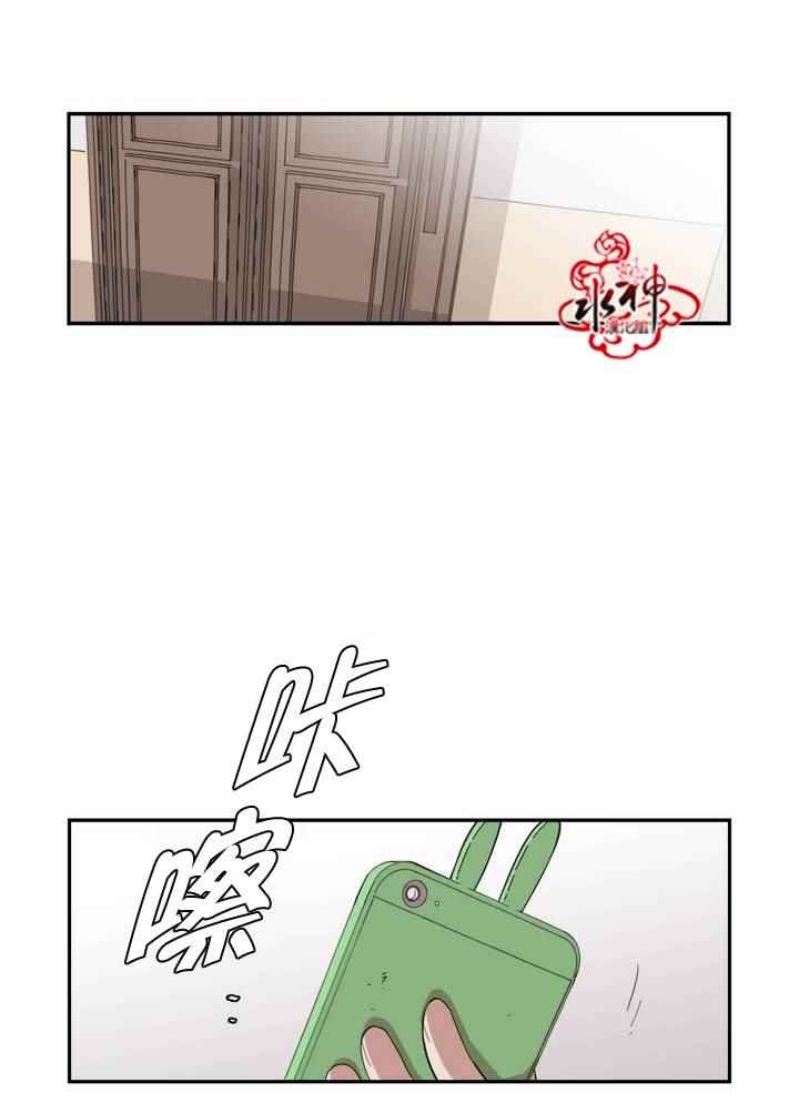 《无法暴露的兄妹》漫画 061话