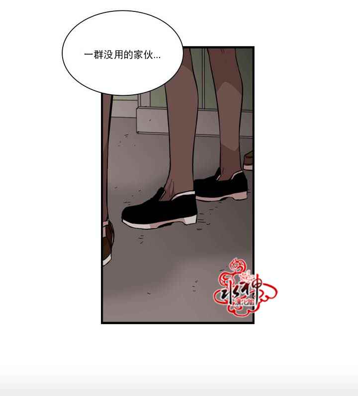 《无法暴露的兄妹》漫画 062话