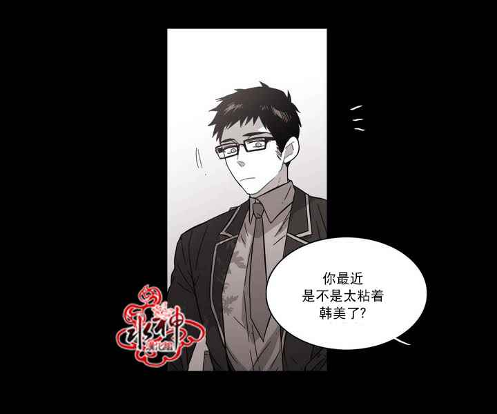 《无法暴露的兄妹》漫画 062话