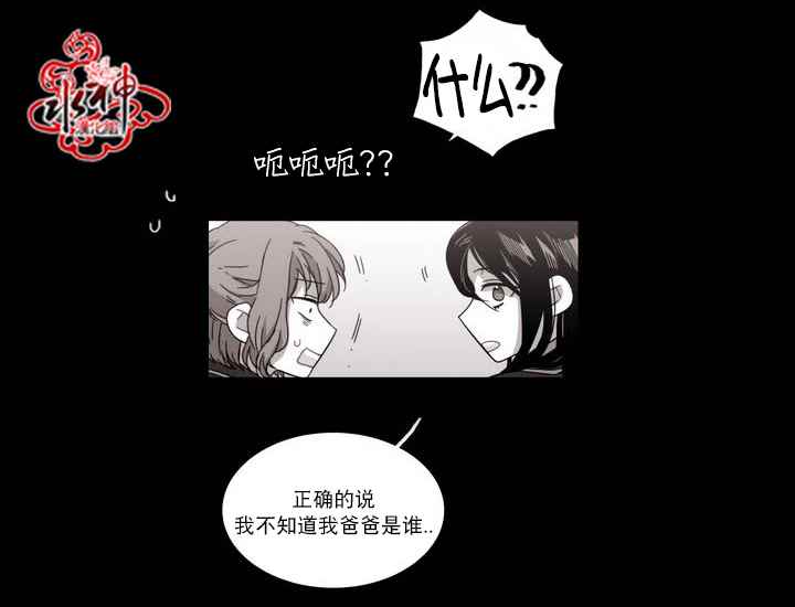 《无法暴露的兄妹》漫画 062话