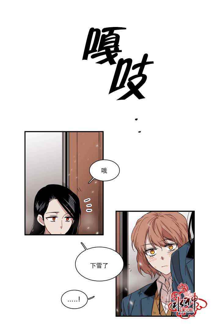 《无法暴露的兄妹》漫画 064话