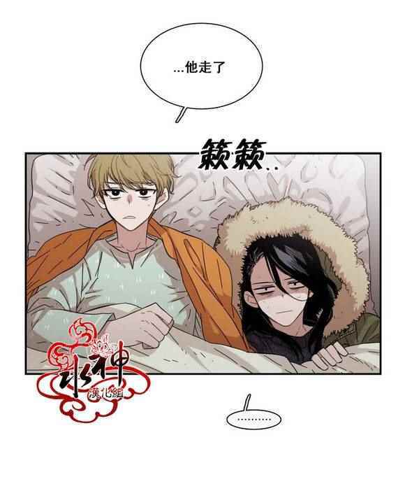 《无法暴露的兄妹》漫画 067话