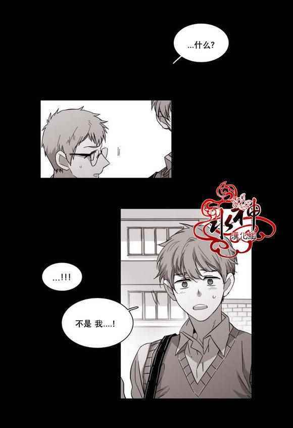 《无法暴露的兄妹》漫画 067话