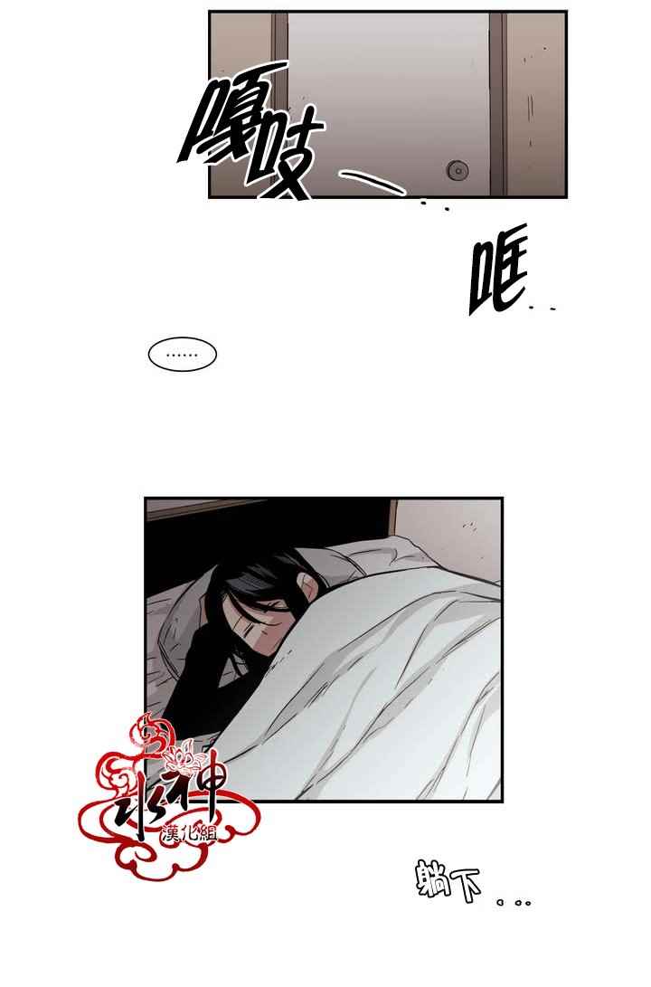 《无法暴露的兄妹》漫画 069话