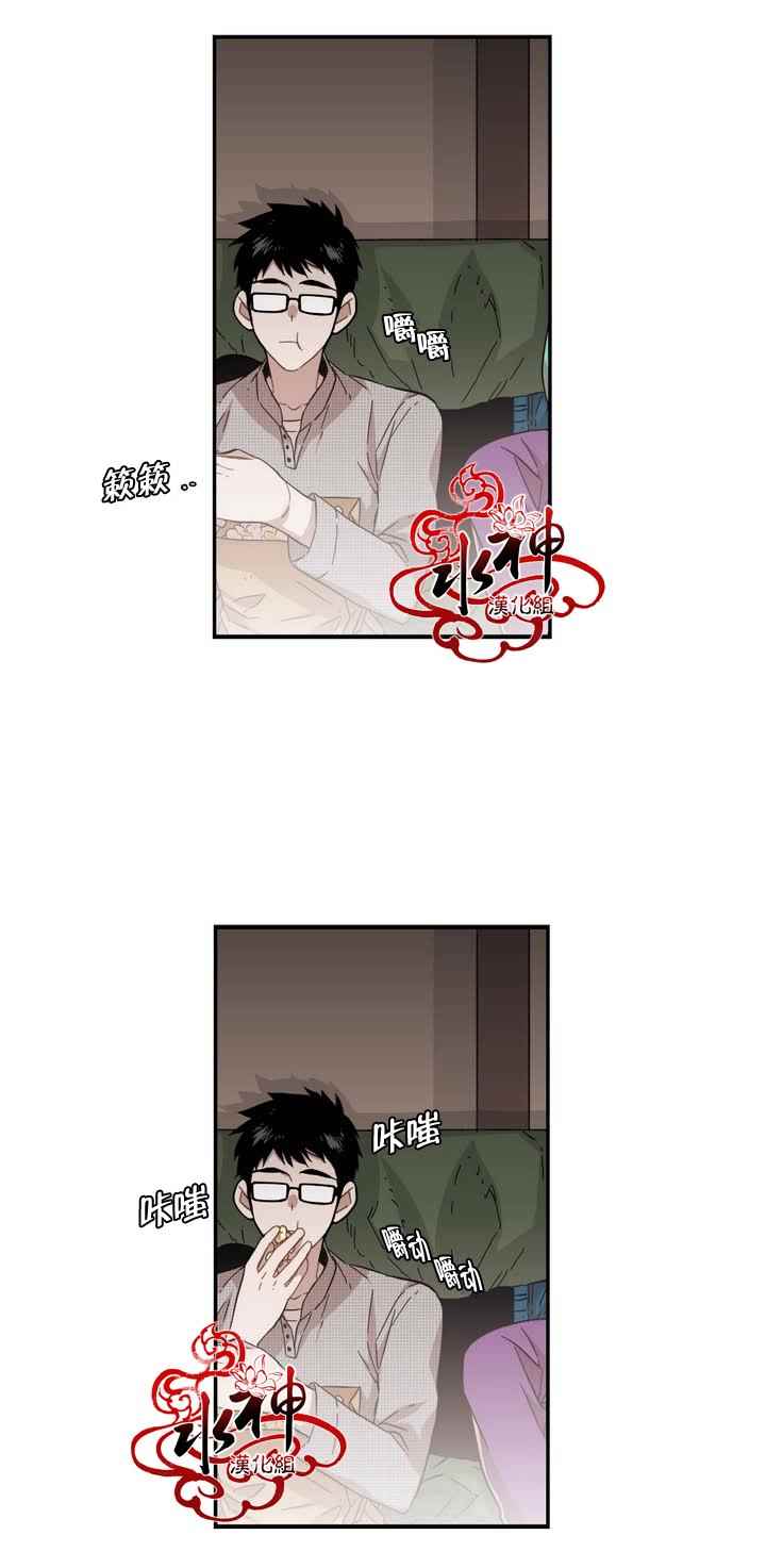 《无法暴露的兄妹》漫画 069话