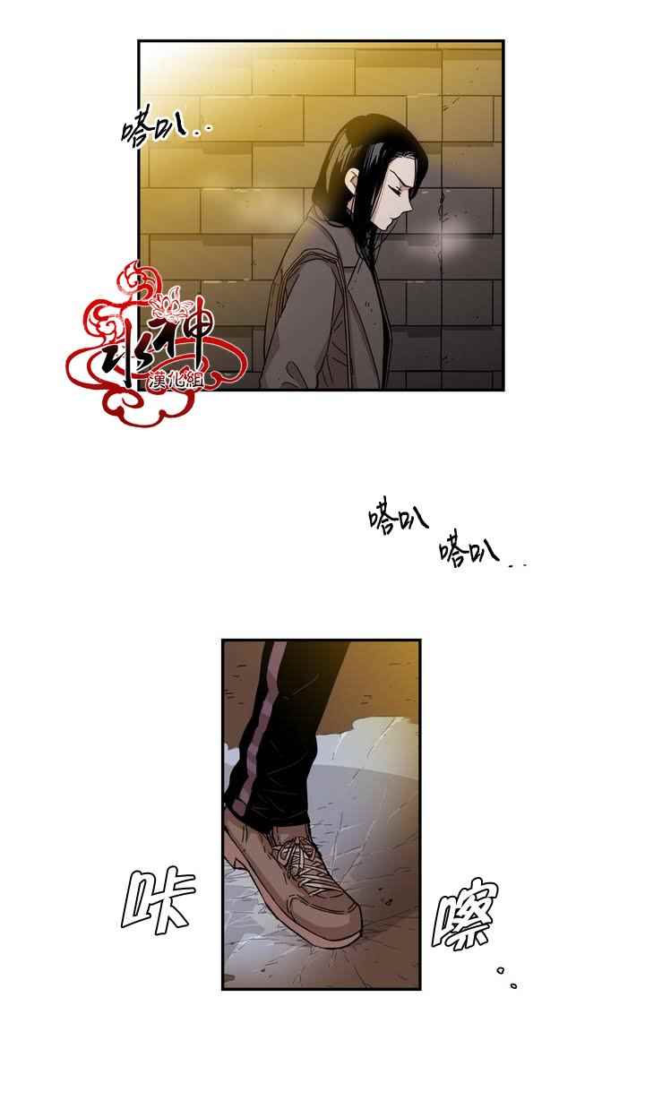 《无法暴露的兄妹》漫画 070话