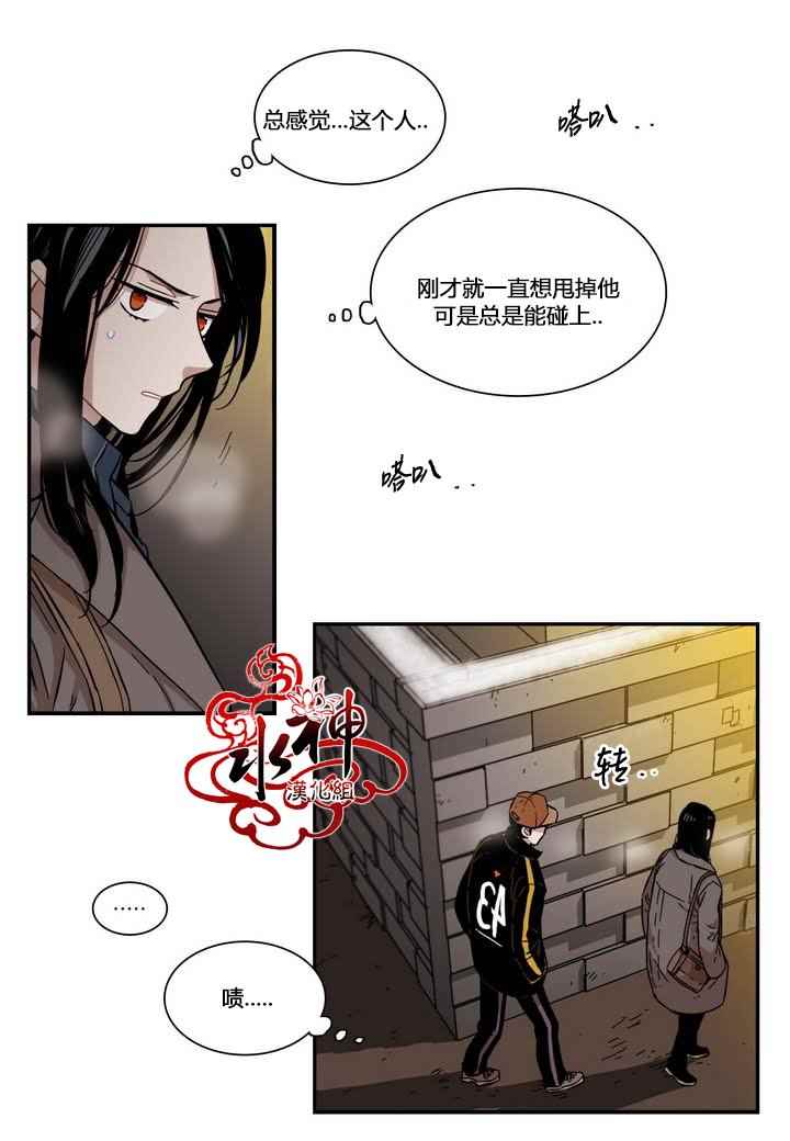 《无法暴露的兄妹》漫画 070话