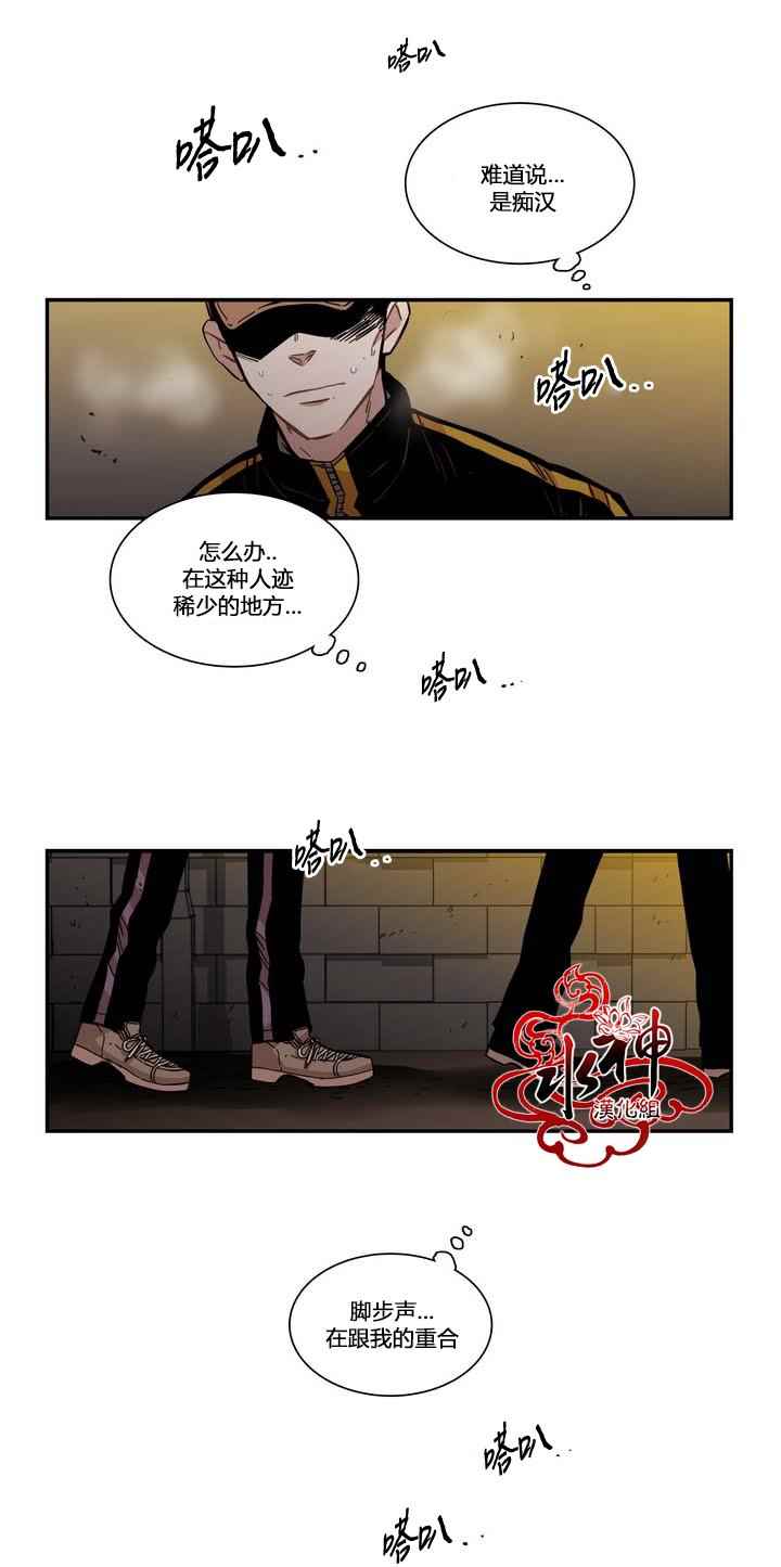 《无法暴露的兄妹》漫画 070话