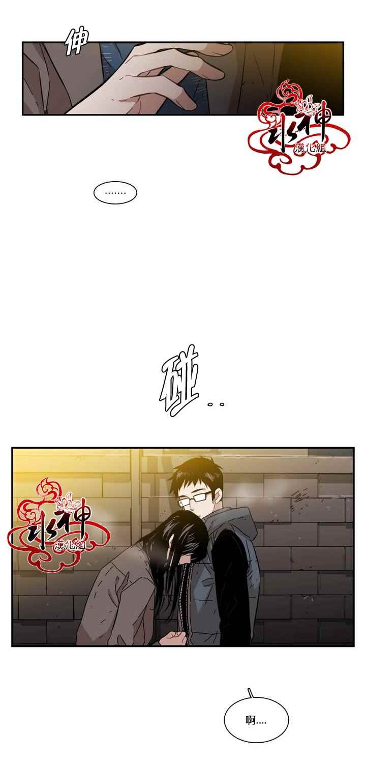 《无法暴露的兄妹》漫画 070话