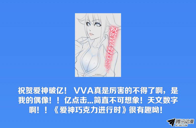 《勇者约吗》漫画 018话