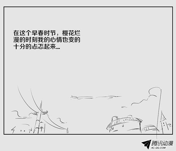 《勇者约吗》漫画 072话