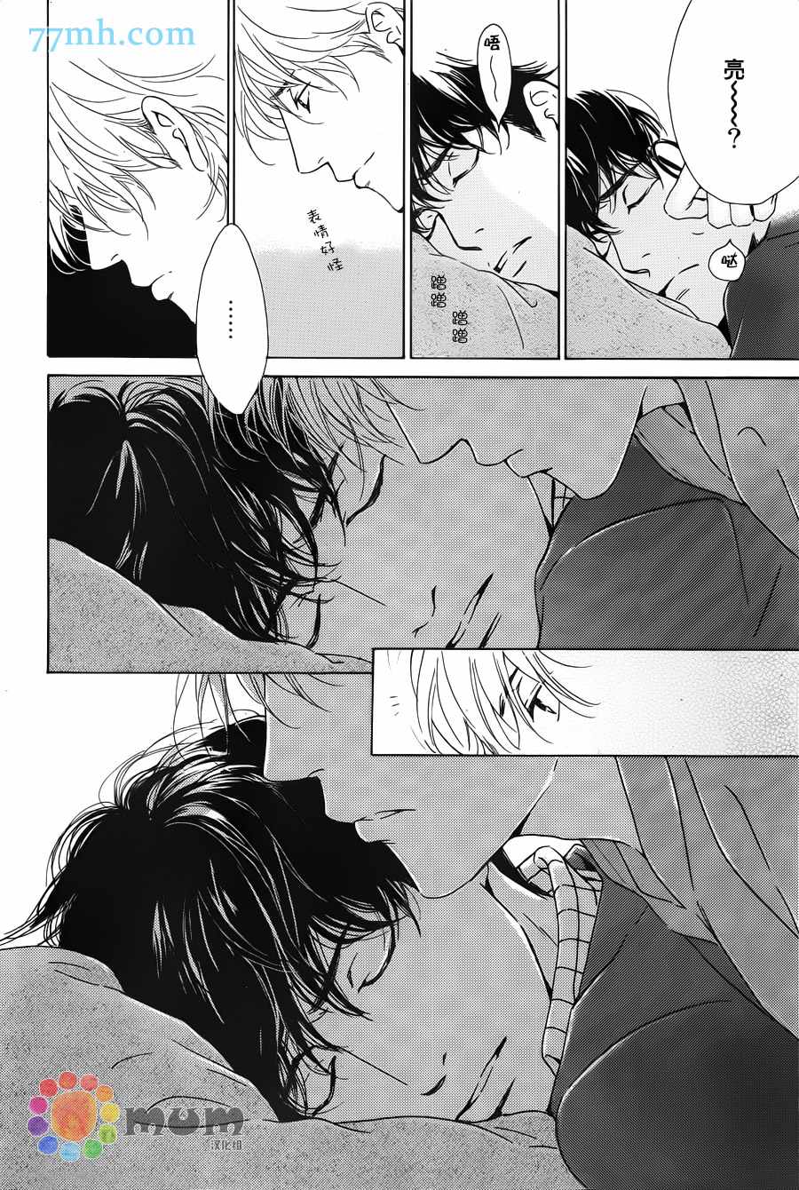 《Anti Romance》漫画 001话