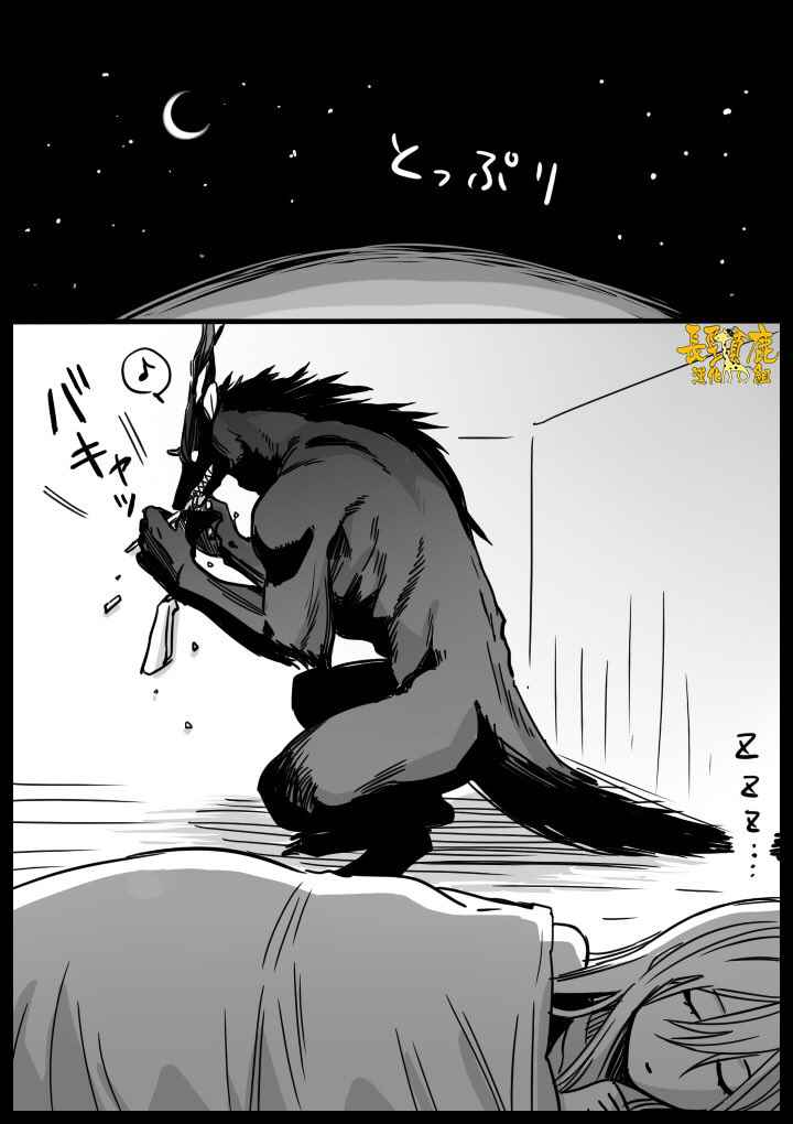 《翼国留学记》漫画 习作06