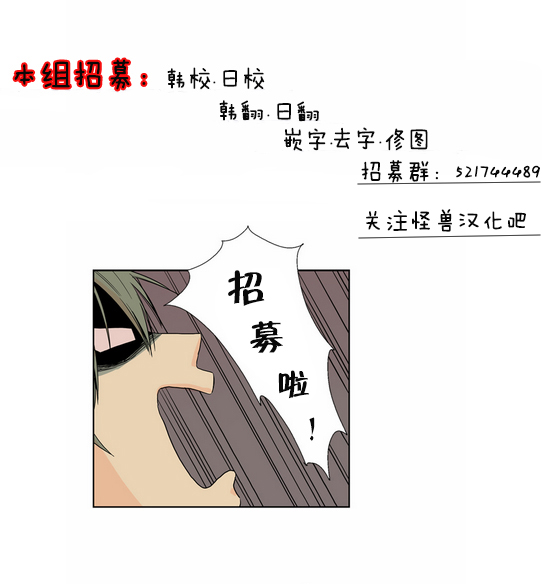 《我X你X他》漫画 后记