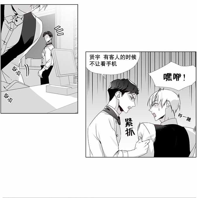 《herb connection》漫画 001话