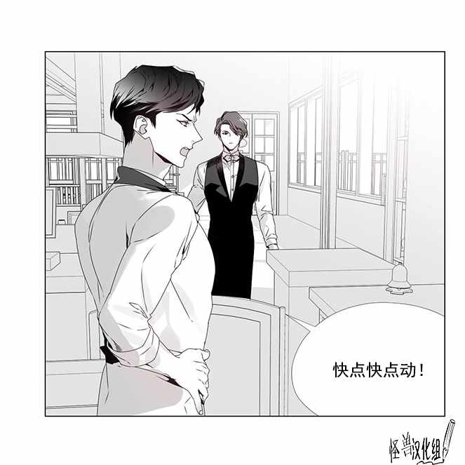 《herb connection》漫画 001话