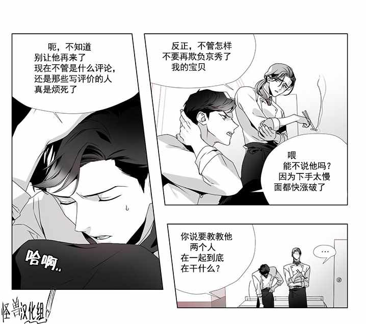 《herb connection》漫画 001话