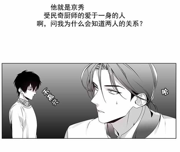 《herb connection》漫画 001话