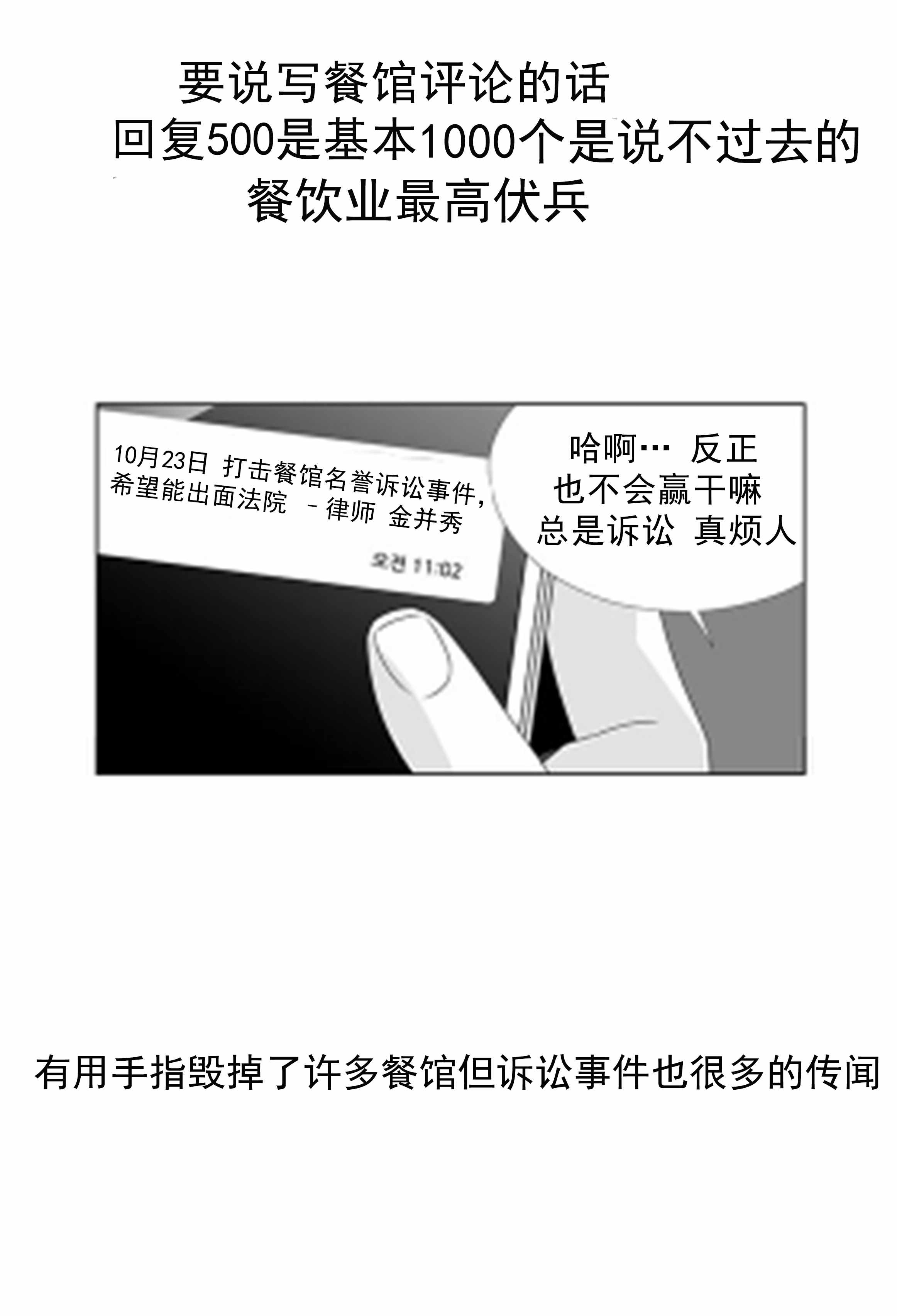 《herb connection》漫画 001话