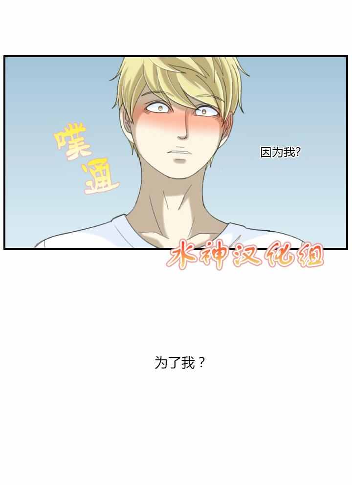 《樱桃X柠檬汁》漫画 009话