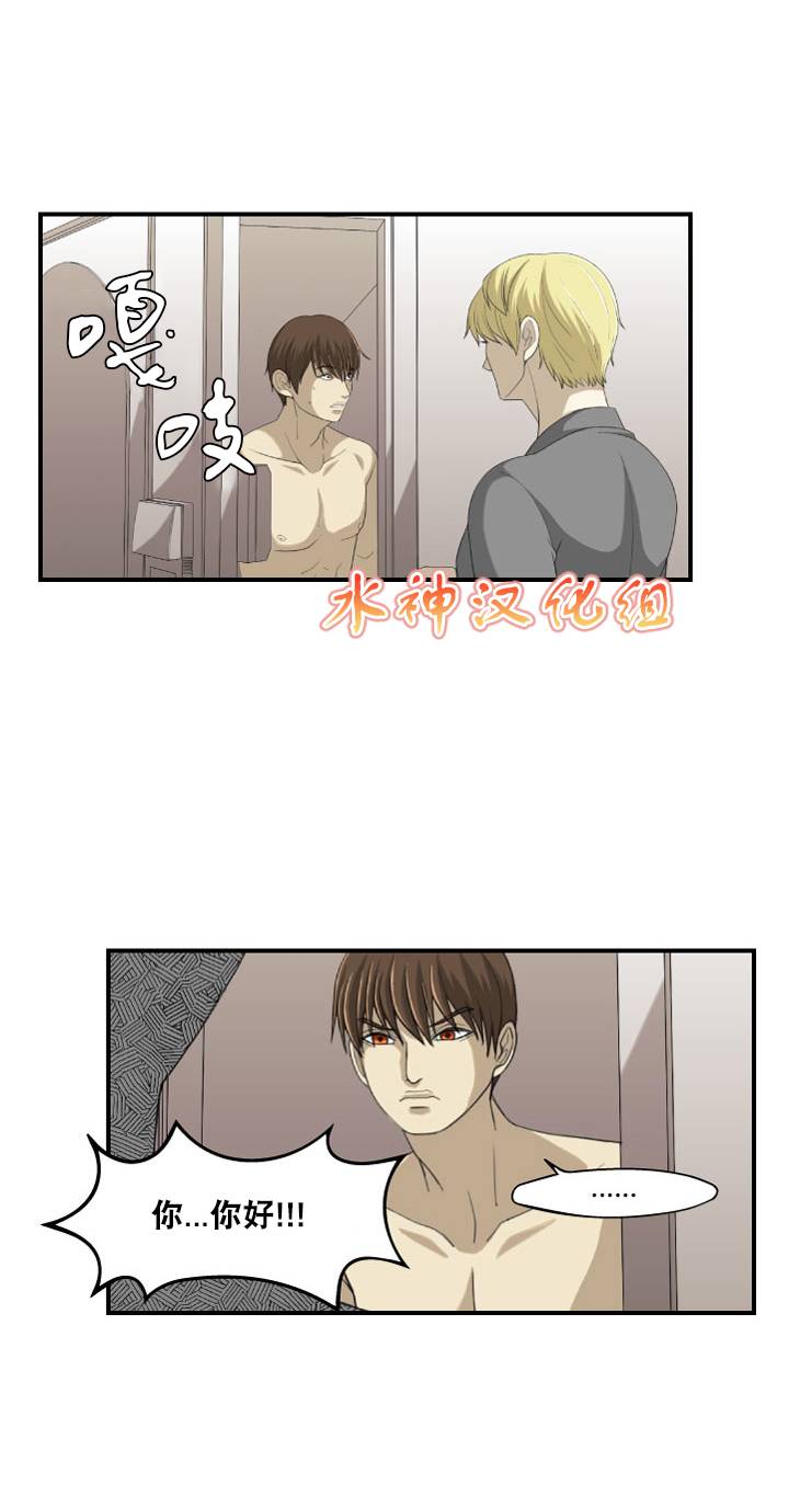 《樱桃X柠檬汁》漫画 012话