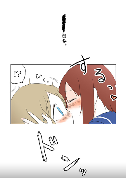 《loveliveあs老师作品集》漫画 秘密的不真实