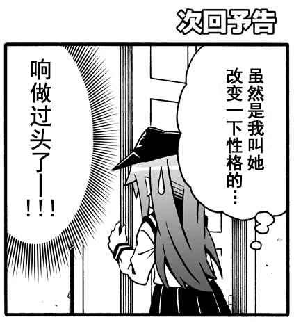 《舰队colle日常漫画》漫画 舰队日常漫画 001-120话