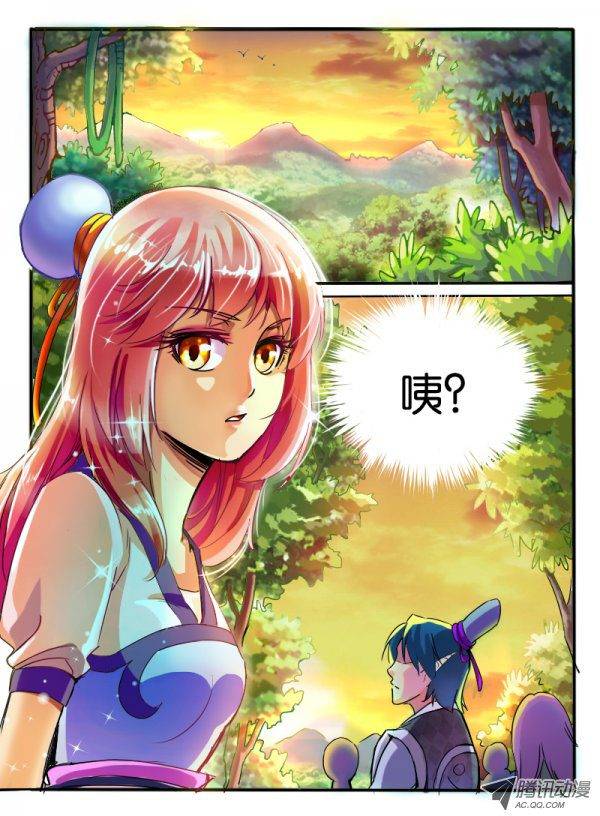 《幻兽王》漫画 008话