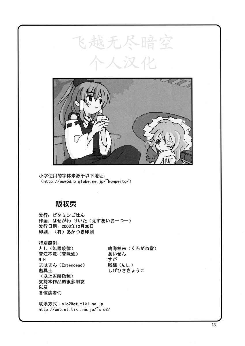 《黑豆赤饭》漫画 短篇