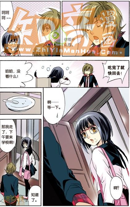 《班长大人》漫画 015话