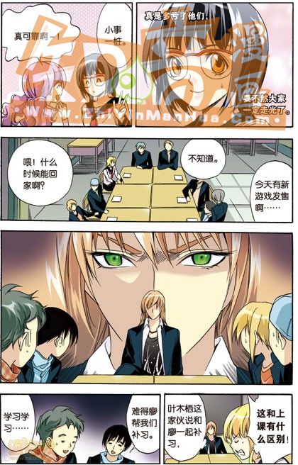 《班长大人》漫画 019话