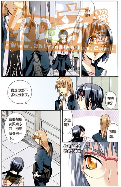 《班长大人》漫画 034话