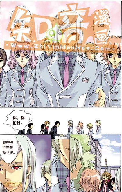 《班长大人》漫画 042话