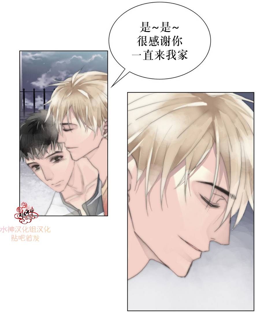 《傻X夏景树》漫画 006话