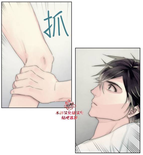 《傻X夏景树》漫画 018话