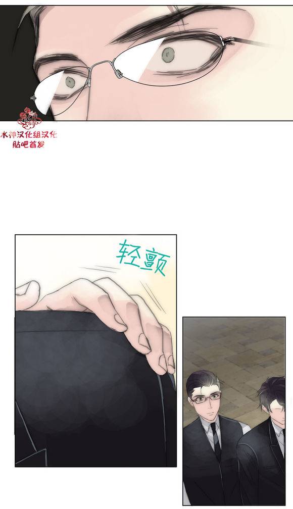 《傻X夏景树》漫画 022话