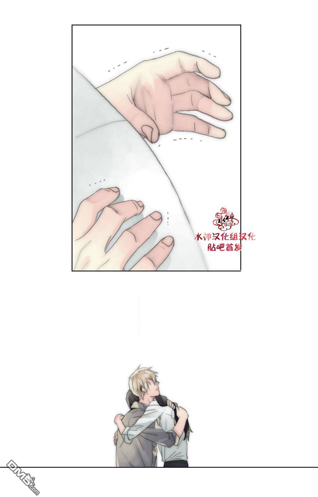 《傻X夏景树》漫画 028话