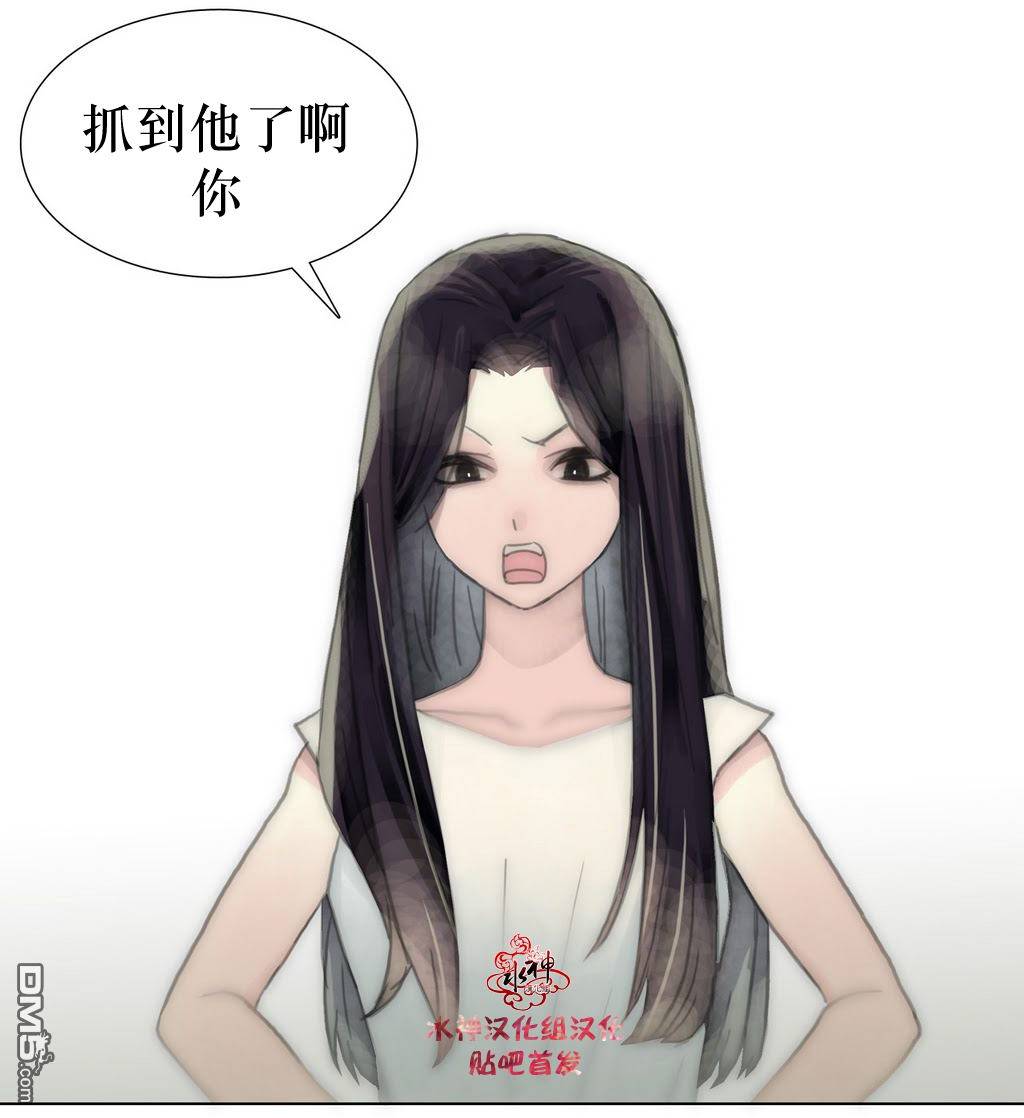 《傻X夏景树》漫画 031话