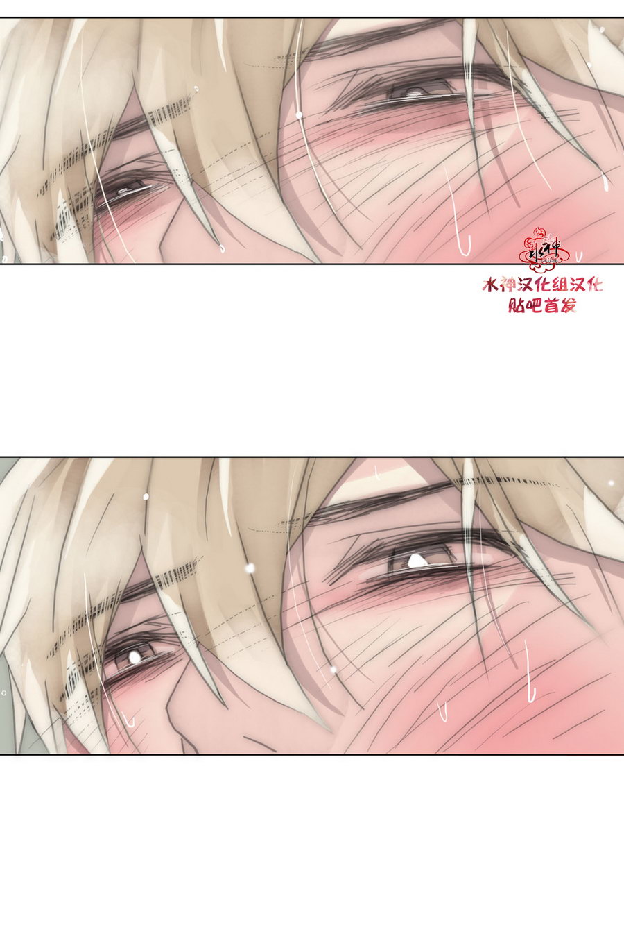 《傻X夏景树》漫画 032话