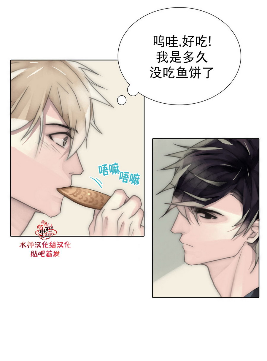 《傻X夏景树》漫画 034话