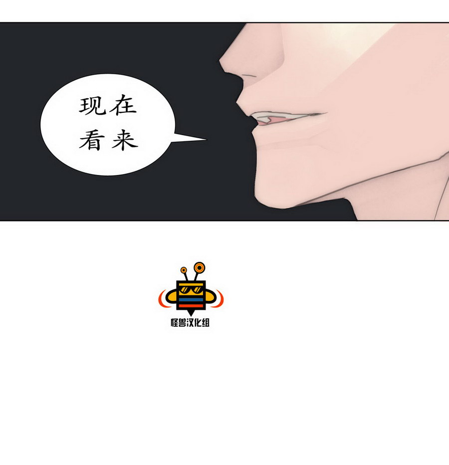 《傻X夏景树》漫画 035话