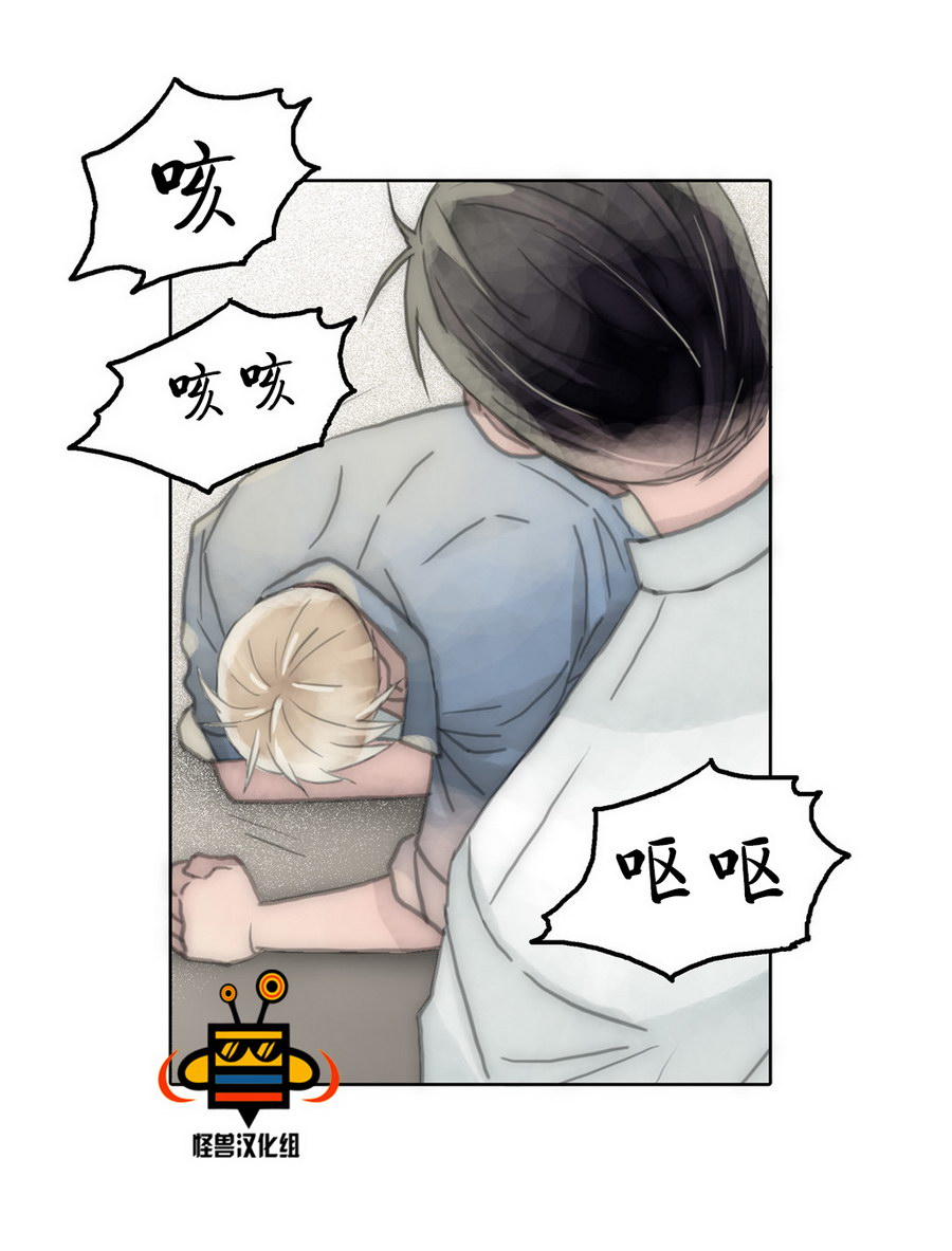 《傻X夏景树》漫画 035话