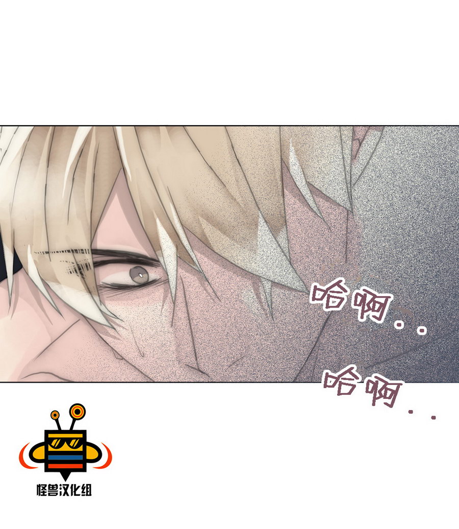 《傻X夏景树》漫画 035话